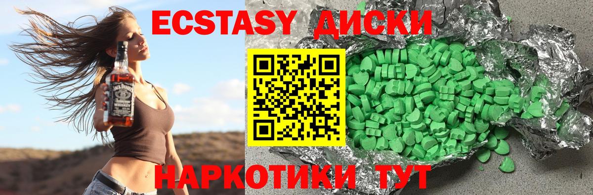 hydra как войти  Ecstasy  Вход с VPN  Норильск  Ecstasy DUBAI  Экстази DUBAI 