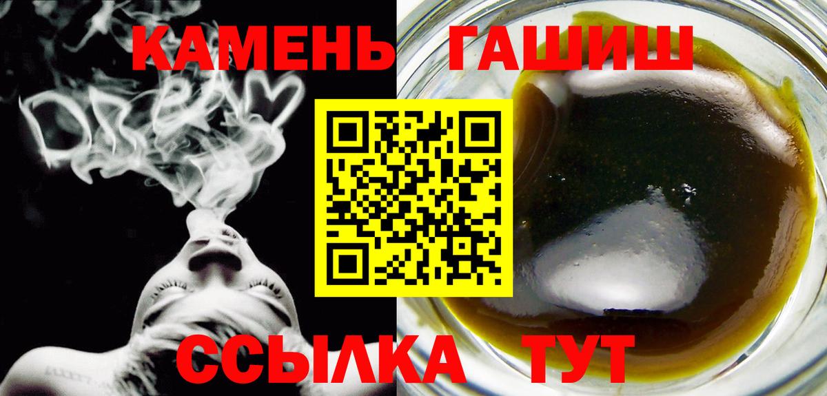 COCAIN  Каннабис  ГАШ  Вход с VPN  Лсд 25  Как найти наркотики?  Норильск  Метамфетамин  Меф МЯУ МЯУ кристаллы 