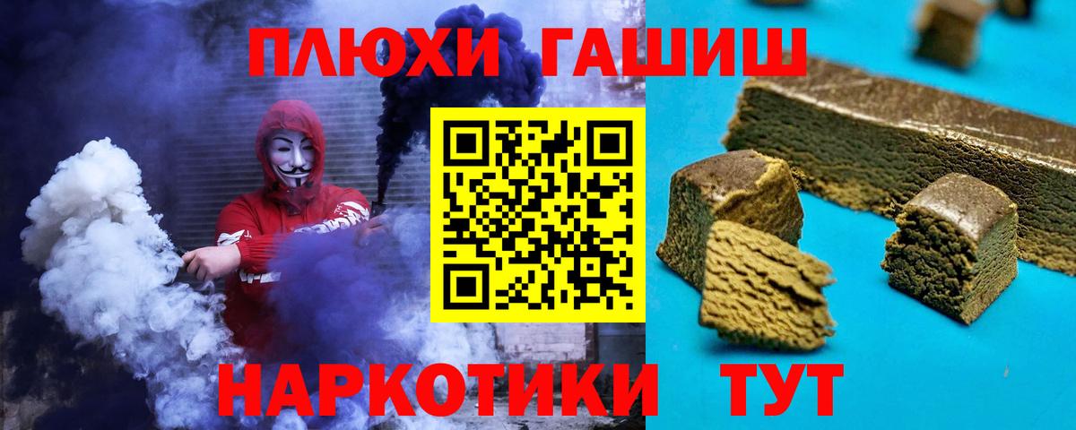 Норильск  Гашиш Изолятор  ГАШИШ Изолятор  Вход с VPN 
