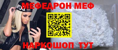 ALPHA-PVP Пугачёв