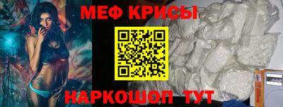 ALPHA-PVP Пугачёв