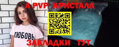 марихуана Пыть-Ях