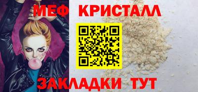 ALPHA-PVP Пугачёв