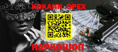 трава Пушкино