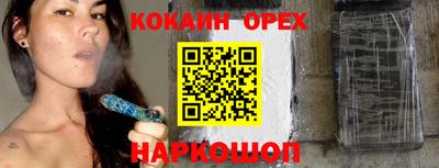 трава Пушкино