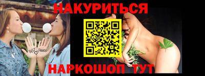 трава Пушкино