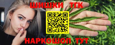 трава Пушкино