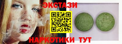 трава Пушкино
