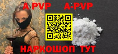 трава Пушкино