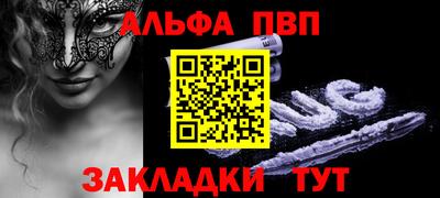 марихуана Пыть-Ях