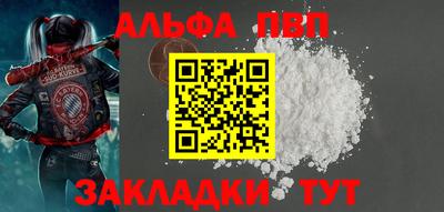 трава Пушкино