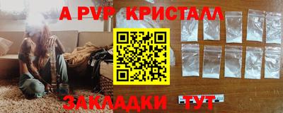 трава Пушкино
