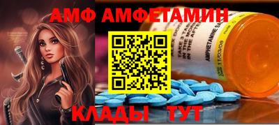 трава Пушкино