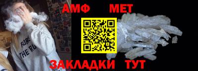 ALPHA-PVP Пугачёв