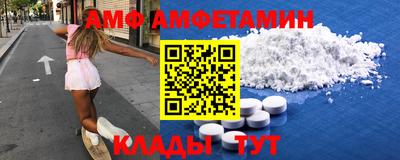 стаф Рыбинск