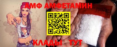 ALPHA-PVP Пугачёв