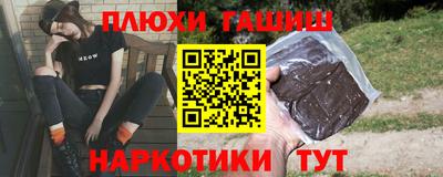 амфетамин Рязань