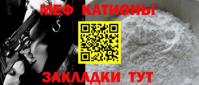стаф Рыбинск