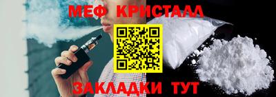 ALPHA-PVP Пугачёв