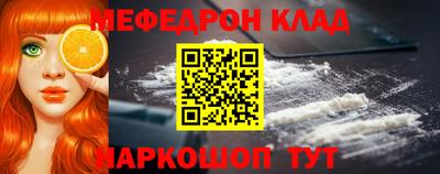трава Пушкино