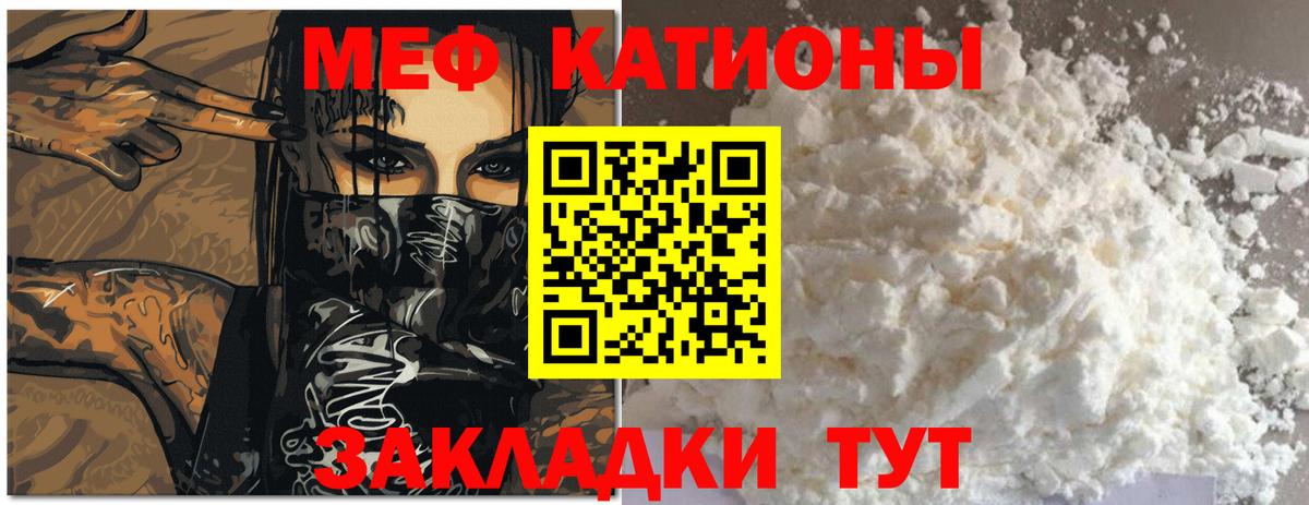 МЕФ Норильск